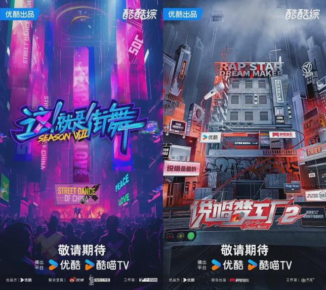 承包我一整年的樂子來了？(圖11)
