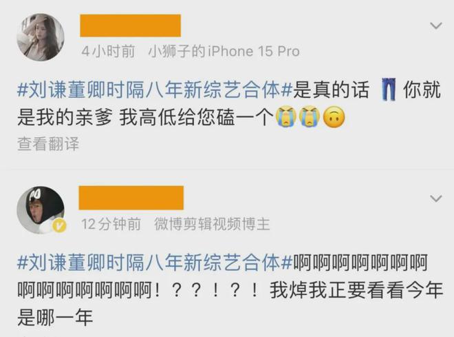 承包我一整年的樂子來了？(圖12)