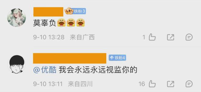承包我一整年的樂子來了？(圖16)