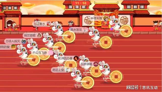 團建暖場游戲有哪些_思訊互動_企業(yè)團建游戲(圖3)
