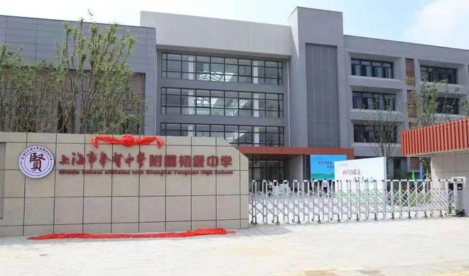 奉賢區(qū)青少年業(yè)余體育學(xué)校招生啦！(圖11)