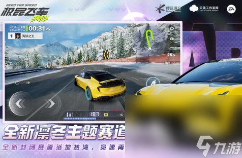 火爆的線 目前最具人氣的賽車(chē)手機(jī)游戲匯總(圖3)