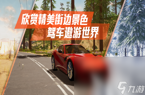 火爆的線 目前最具人氣的賽車(chē)手機(jī)游戲匯總(圖5)