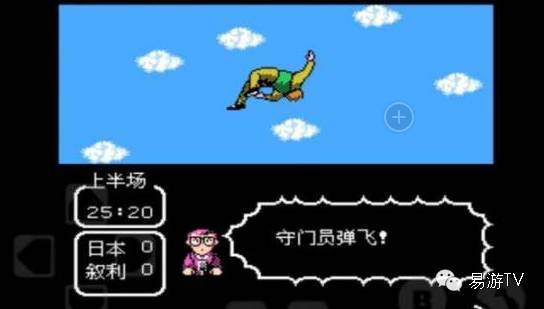 你準(zhǔn)備好了嗎？世界杯又要來(lái)了盤點(diǎn)那些年我們玩過(guò)的足球游戲(圖2)