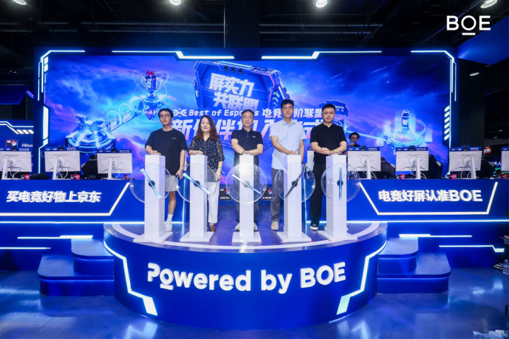 BOE攜手合作伙伴定義下一代電競(jìng)顯示趨勢(shì) 構(gòu)建產(chǎn)業(yè)生態(tài)閉環(huán)(圖6)