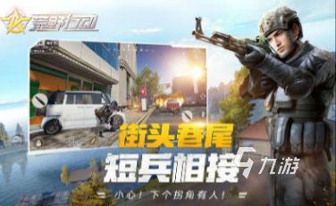 人氣較高的公平游戲排行榜 2025必玩的公平競技游戲有哪些(圖3)