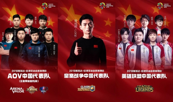 亞運(yùn)會(huì)電競(jìng)中國(guó)隊(duì)以2：0擊敗泰國(guó)隊(duì)晉級(jí)決賽