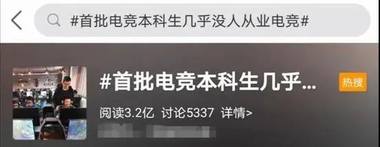 電子競技員專門打游戲？國家職業(yè)標準“出爐”了(圖2)