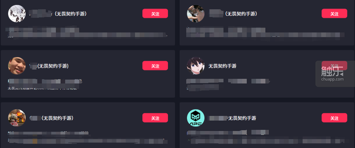 發(fā)布會(huì)壓軸出場騰訊或?qū)⒂瓉硐乱粋€(gè)競技新王？(圖3)