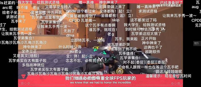 發(fā)布會(huì)壓軸出場騰訊或?qū)⒂瓉硐乱粋€(gè)競技新王？(圖5)