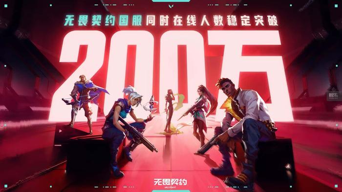 發(fā)布會(huì)壓軸出場騰訊或?qū)⒂瓉硐乱粋€(gè)競技新王？(圖7)