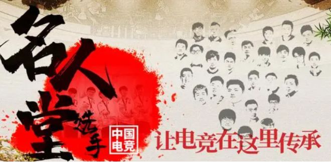 中國(guó)電競(jìng)第一人！18年前蟬聯(lián)WCG冠軍如今創(chuàng)業(yè)年入千萬(wàn)