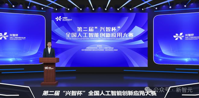 國家級AI賽事報(bào)名開啟！全球精英同臺(tái)競技近20個(gè)熱點(diǎn)賽題大獎(jiǎng)等你拿