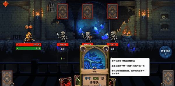2025必玩卡牌游戲排行 火爆的卡牌游戲盤點(diǎn)(圖8)