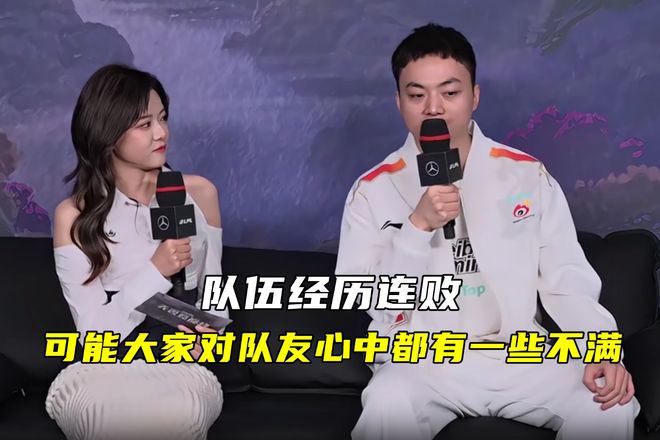 WBG輸給倒一倒二Light曝隊內(nèi)不滿！TES零封JDG阿樂遭批K了送