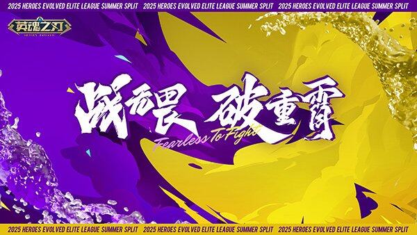 夏決入駐LGD杭州電競(jìng)中心英魂迎來(lái)新電競(jìng)時(shí)代