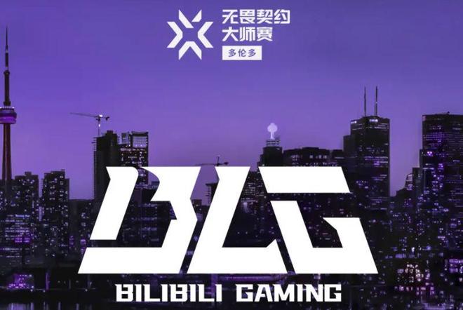 EDG創(chuàng)下隊(duì)史最差戰(zhàn)績！首次缺席無畏契約國際賽(圖3)