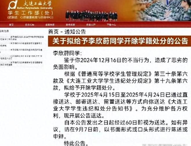 21歲女大出軌老外私密視頻流出胡錫進(jìn)不滿學(xué)校做法男方不認(rèn)錯(cuò)