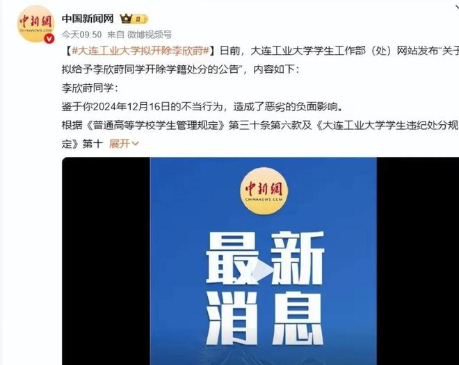 21歲女大出軌老外私密視頻流出胡錫進(jìn)不滿學(xué)校做法男方不認(rèn)錯(cuò)(圖13)