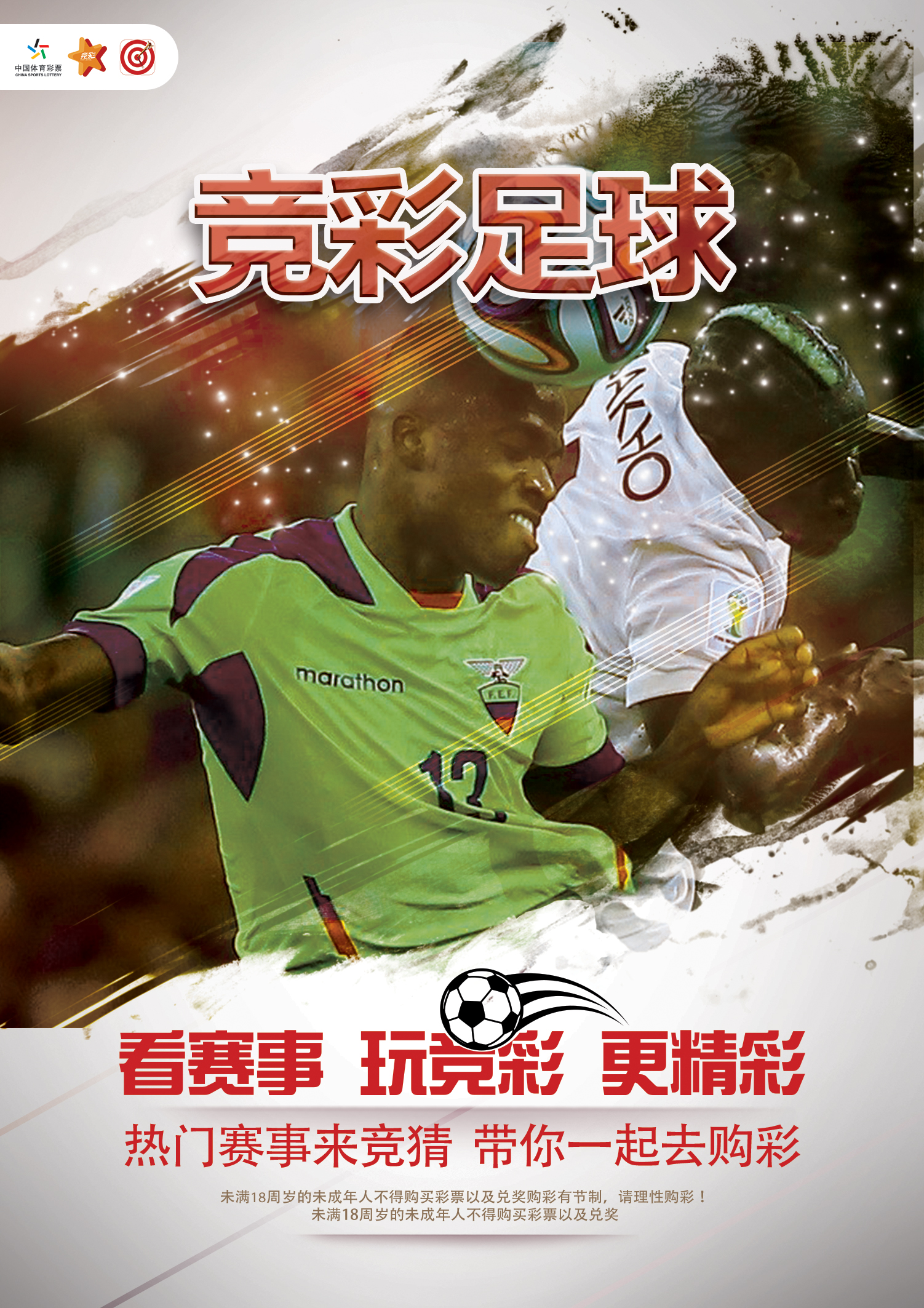 04-18周五十場(chǎng)足球賽事看法僅供參考！
