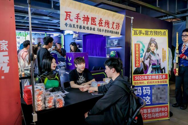 《無畏契約》瓦ONLY線下派對：五一狂歡背后的社區(qū)文化盛宴(圖7)