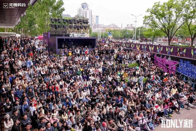 《無畏契約》瓦ONLY線下派對：五一狂歡背后的社區(qū)文化盛宴(圖2)