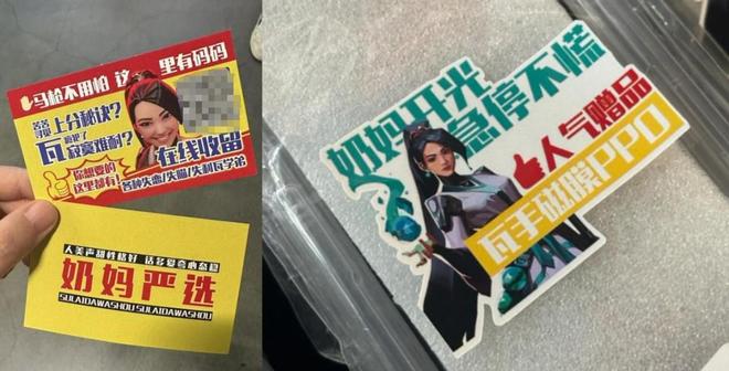 《無畏契約》瓦ONLY線下派對：五一狂歡背后的社區(qū)文化盛宴(圖3)
