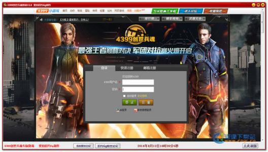 端游女生游戲聯(lián)機游戲有哪些名字