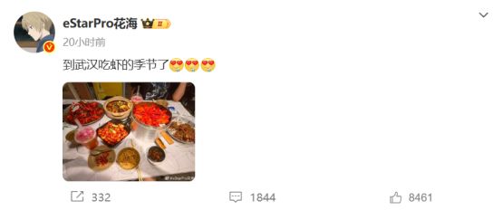 電競(jìng)牽手漫展打通線上線下商業(yè)化的新嘗試(圖4)