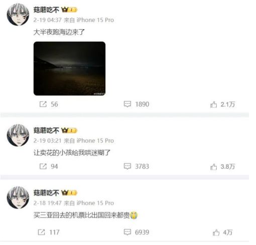 電競(jìng)牽手漫展打通線上線下商業(yè)化的新嘗試(圖3)