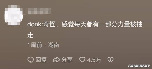 美女主播吸粉數(shù)十萬(wàn)只因太像cs的天才少年？(圖9)