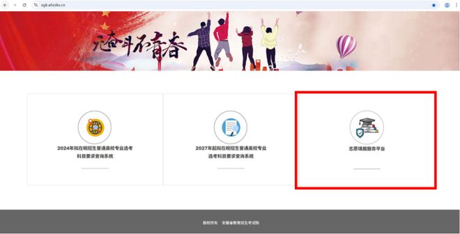 安徽省普通高校招生歷年錄取數(shù)據(jù)查詢開通