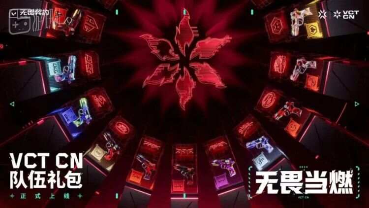 “CN瓦”的賽區(qū)元年不負(fù)眾望地開了個(gè)好頭(圖6)