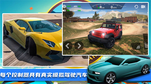 王牌極限飛車最新版