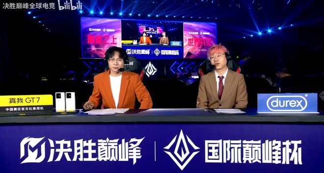 勞動節(jié)假期游戲行業(yè)觀察：文化破圈、電競狂歡與產業(yè)變局 游戲干線(圖3)