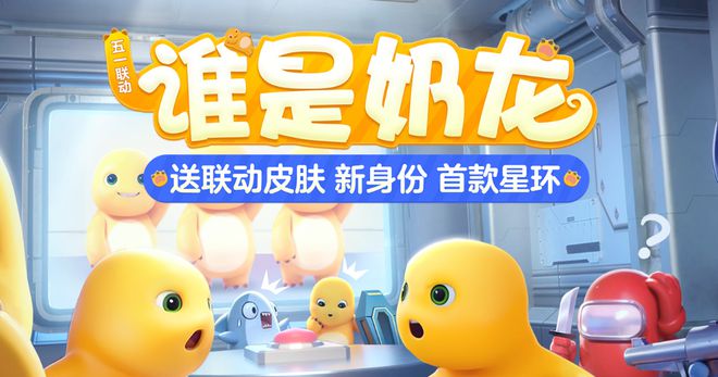 勞動節(jié)假期游戲行業(yè)觀察：文化破圈、電競狂歡與產業(yè)變局 游戲干線(圖5)