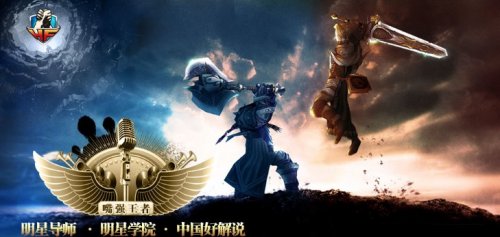 2025年浙江中考沒考上想上職業(yè)電競學(xué)校入學(xué)要求有哪些？