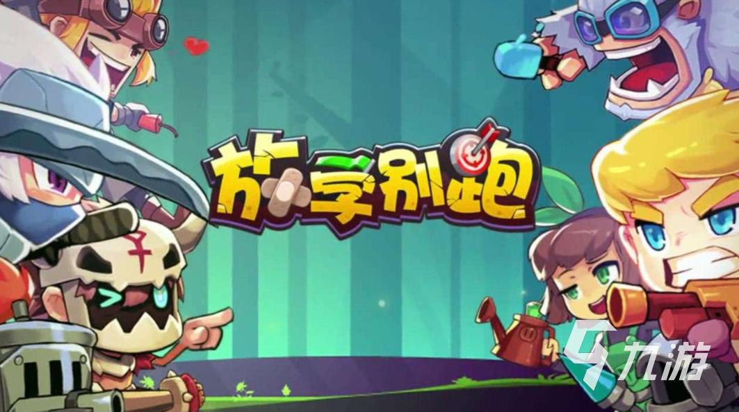 競技游戲有哪些好玩的 好玩的競技類手游推薦2023(圖4)
