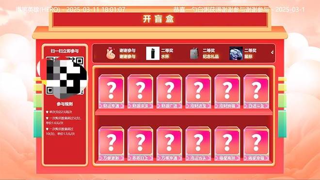 創(chuàng)新與實(shí)惠并存——打造人氣爆棚的商場(chǎng)活動(dòng)策劃全攻略(圖2)
