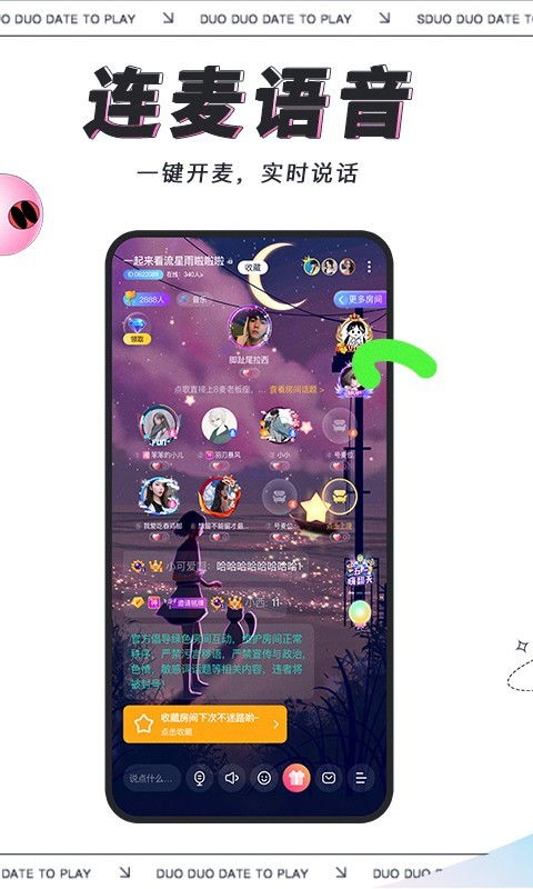 開黑游戲有趣的游戲有哪些軟件