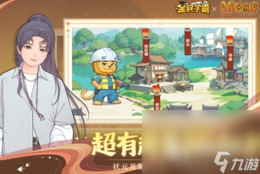 熱門(mén)的網(wǎng)游榜單 2025有哪些受歡迎的網(wǎng)游