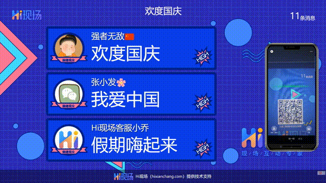 盤(pán)點(diǎn)幾款2025年最受歡迎的抽獎(jiǎng)互動(dòng)游戲【附帶免費(fèi)制作教程】(圖3)