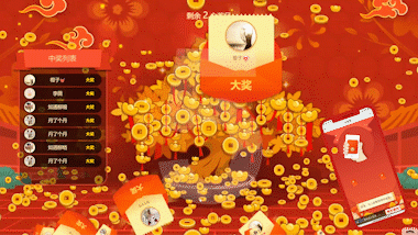 盤(pán)點(diǎn)幾款2025年最受歡迎的抽獎(jiǎng)互動(dòng)游戲【附帶免費(fèi)制作教程】(圖4)