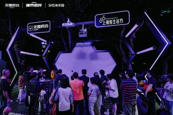 無(wú)畏契約全球頂級(jí)賽事官宣落“滬”(圖6)