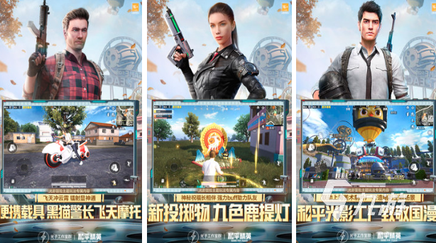電競游戲排行榜前十名有哪些2023 熱門電競手游推薦(圖3)