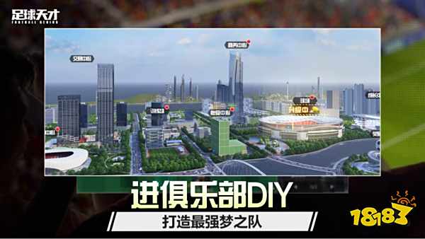 單機(jī)足球游戲排行榜免費哪個好玩(2023最火的足球游戲下載推薦)(圖2)