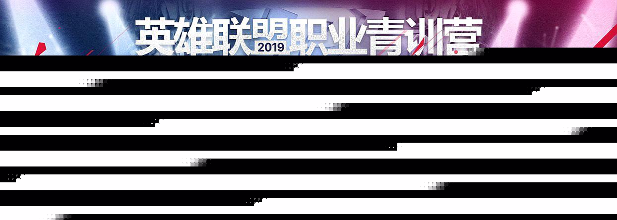 最新報告發(fā)布：電競行業(yè)崗位超65萬應(yīng)屆生年薪最高35萬