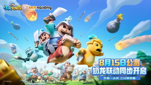 貪玩游戲有哪些熱門游戲
