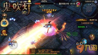 游戲超火端游有哪些游戲