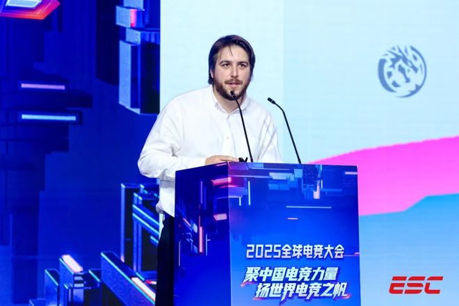 聚中國電競力量揚世界電競之帆——2025全球大會成功舉辦(圖14)